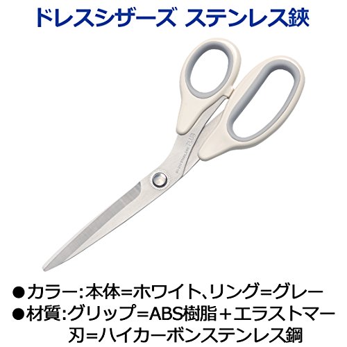 裁ちばさみ 2
