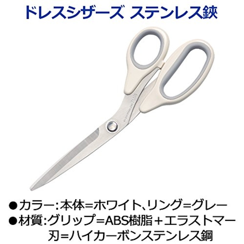 裁ちばさみ 2