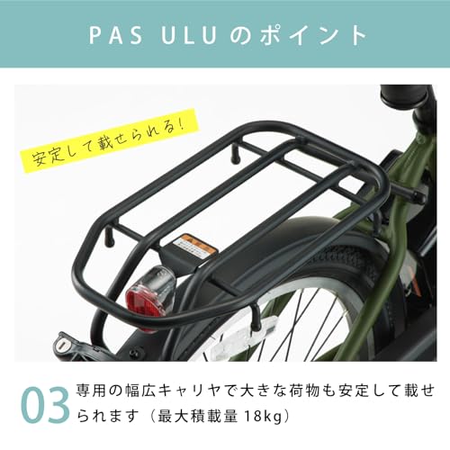 ULU 4