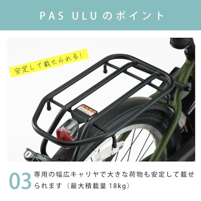 ULU 4