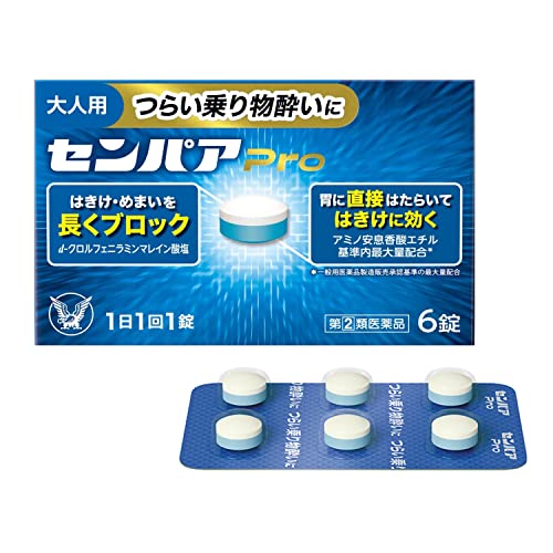 センパア Pro 1