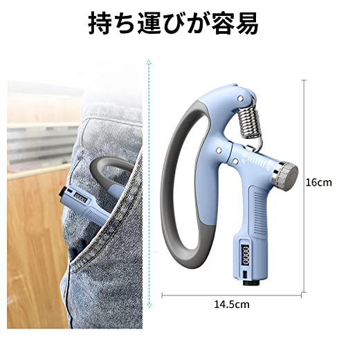 握力増強器 4