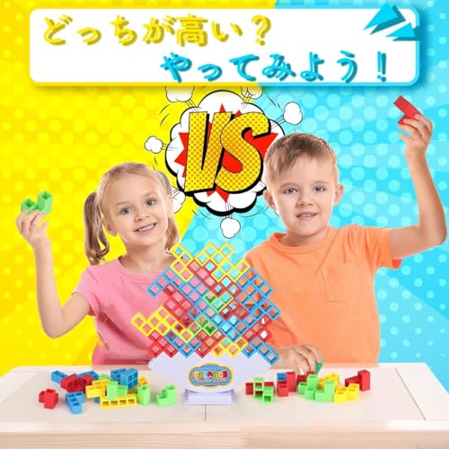 立体ブロック 5