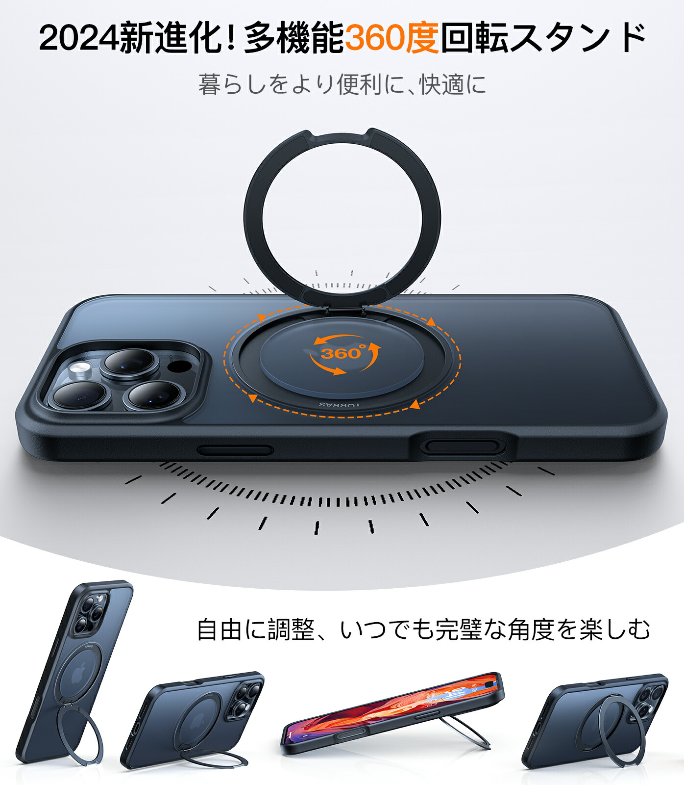 Ostand Pro Case 4