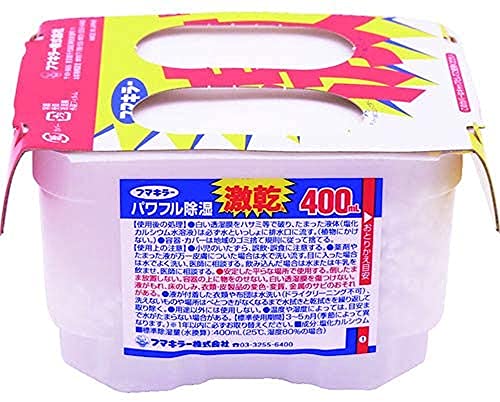 激乾 2