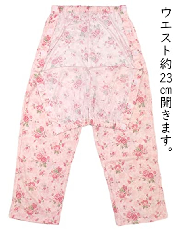 介護パジャマ 5