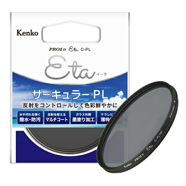 Kenko CIRCULAR 汚 PL 62mm レンズフィルター