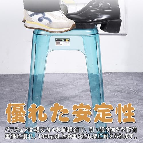 アクリルバスチェア 4