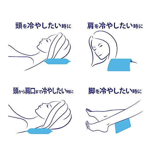 やわらかWアイス枕 4
