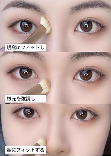ノーズシャドウブラシ 2