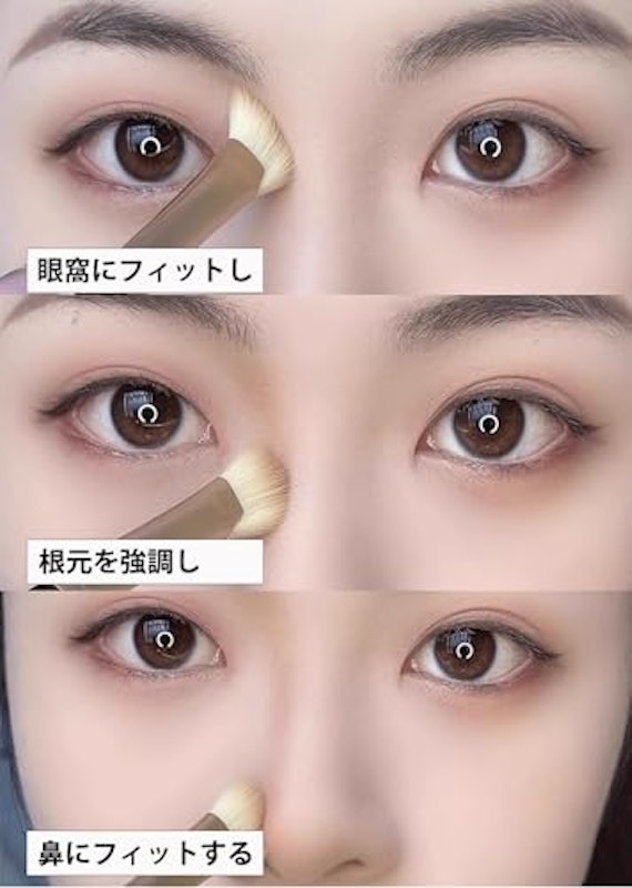 ノーズシャドウブラシ 2