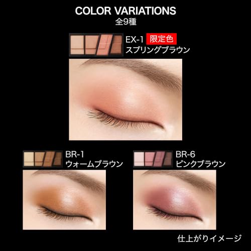デザイニングブラウンアイズ 5