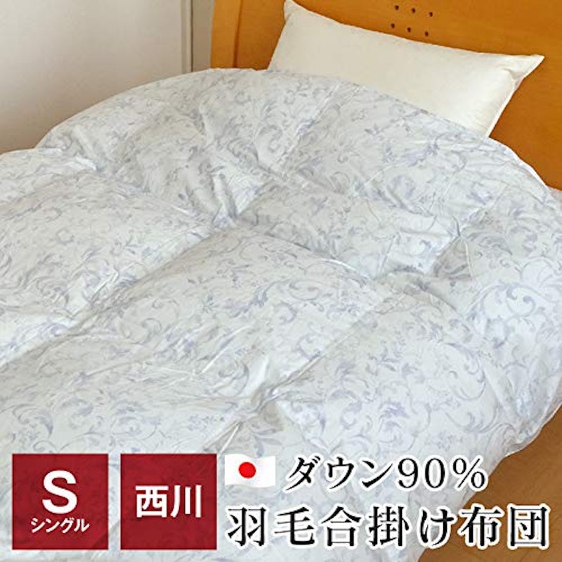 羽毛掛けふとん 2