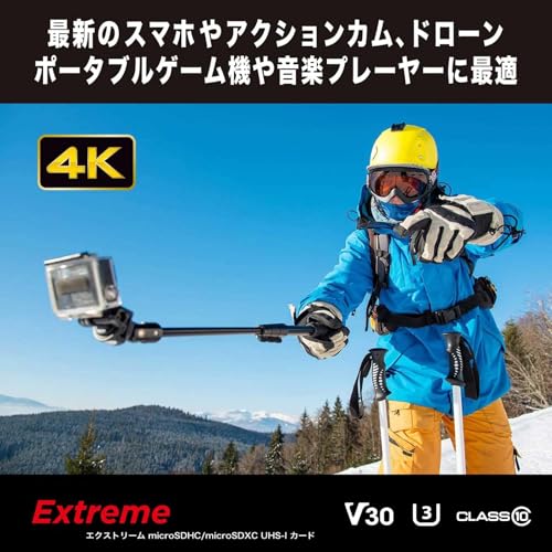 microSDXC 2