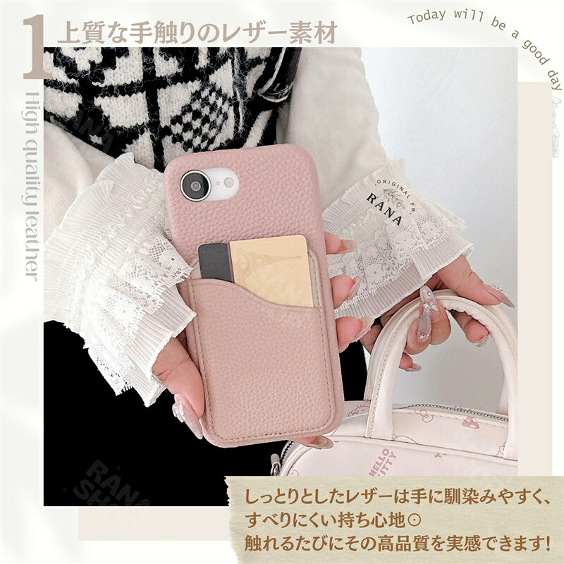 レザースマホケース  3