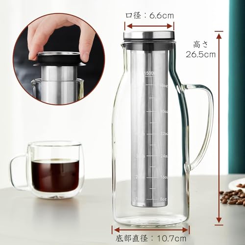 水出しコーヒーポット 3