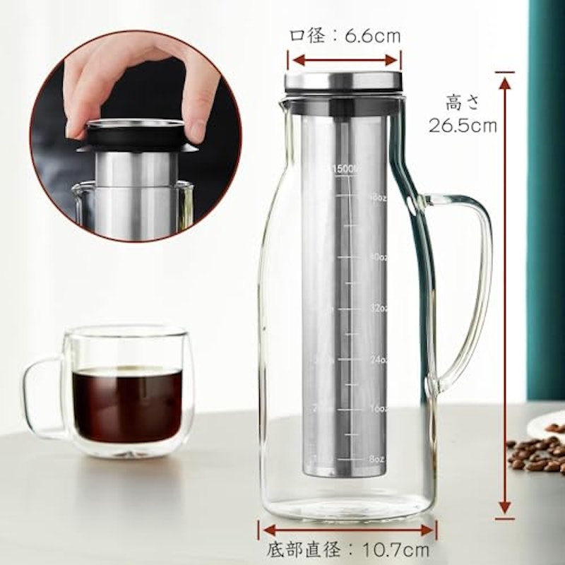 水出しコーヒーポット 3
