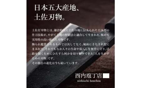 黒打ち小出刃包丁 3