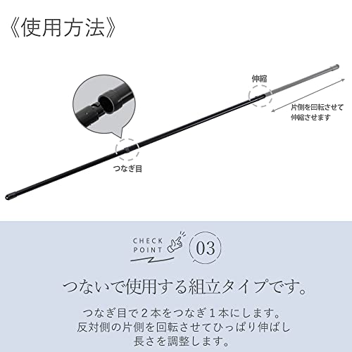物干し竿 2本セット 5