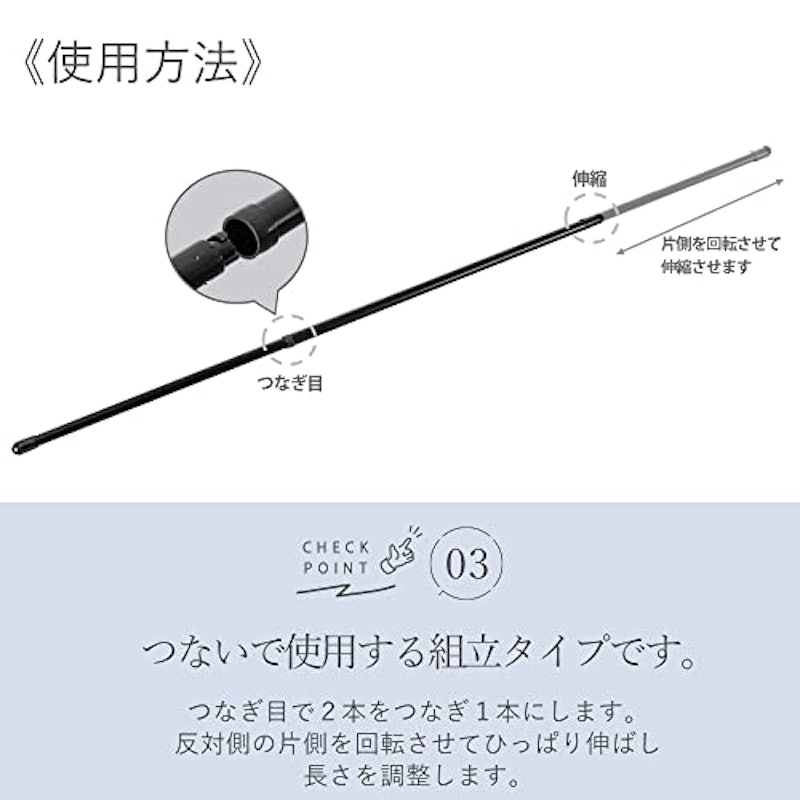 物干し竿 2本セット 5