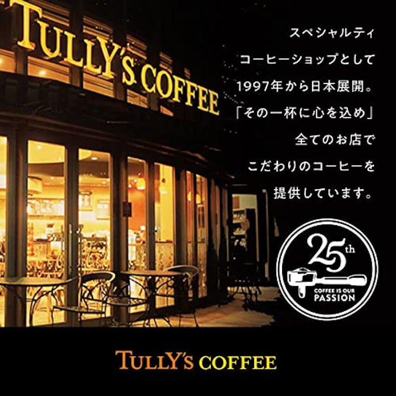 紅茶がおいしいミルクティー 5