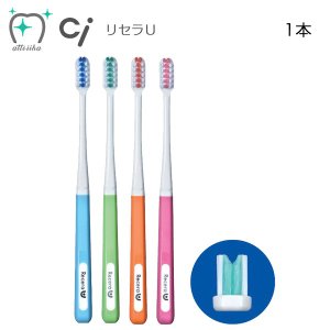 リセラU 1