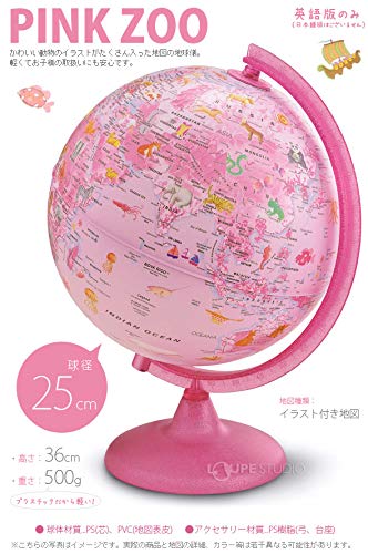 地球儀 英語版 ピンクZOO 2