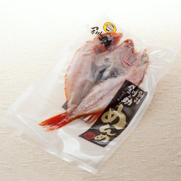 めんめ一夜干し 1