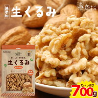 22年 くるみのおすすめ人気ランキング10選 Mybest