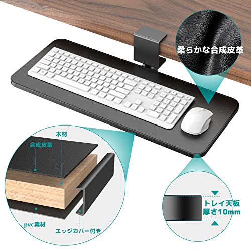 デスククランプ付き調節可能なキーボードトレイ - ホームオフィス用の引き出し式キーボードプラットフォーム - 作業スペースの効率を高 折りたたみテーブル  机 折り畳み デスクエクステンダートレイ、人間工学に基づいたデスクエクステンダートレイ、折りたたみ式 ... 折りたたみ式デスク拡張棚 - クランプ式キーボードプラットフォームワークスペースとアームサポートで、コンピューターワークステーション
