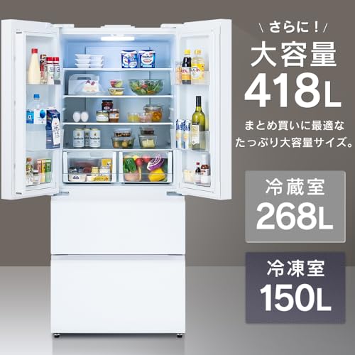冷凍冷蔵庫 2
