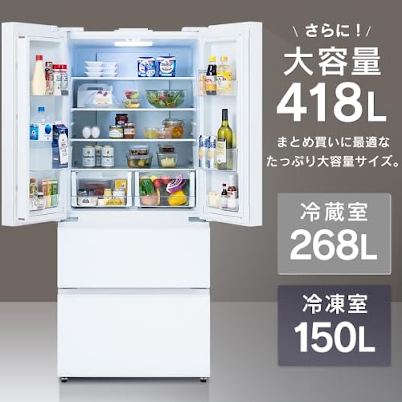 冷凍冷蔵庫 2