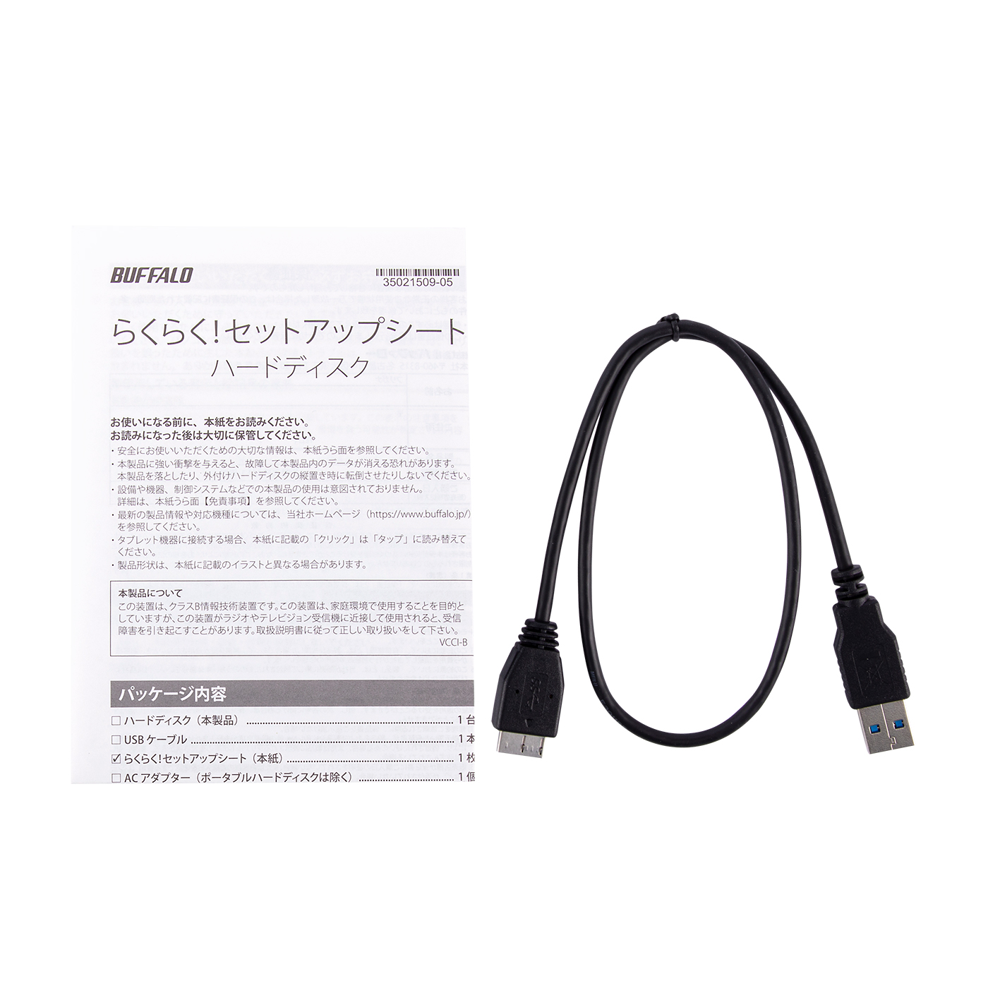  ポータブルHDD 6