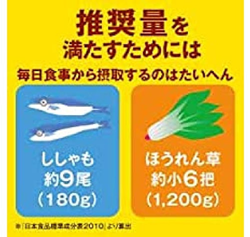 スーパーカルシウム 4
