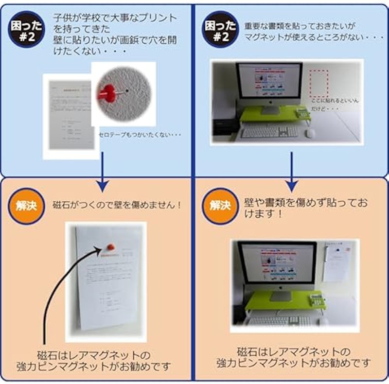 吸着式ホワイトボードシート 7