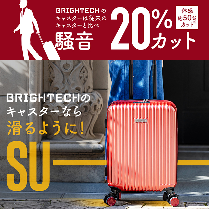 スーツケース  8