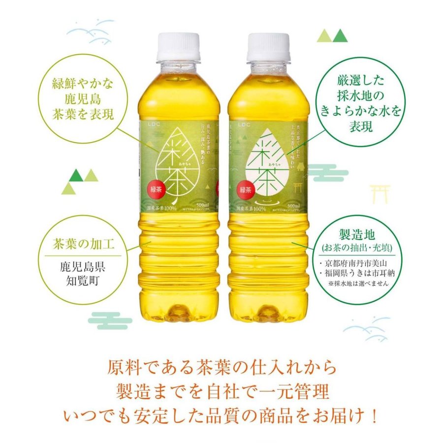 最大92％オフ！ 緑茶 2L×6本 幸香園 国産品 日本茶 ソフトドリンク お茶 飲料 ペットボトル飲料 discoversvg.com