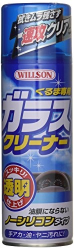 ガラスクリーナー 1