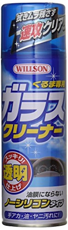 ガラスクリーナー 1