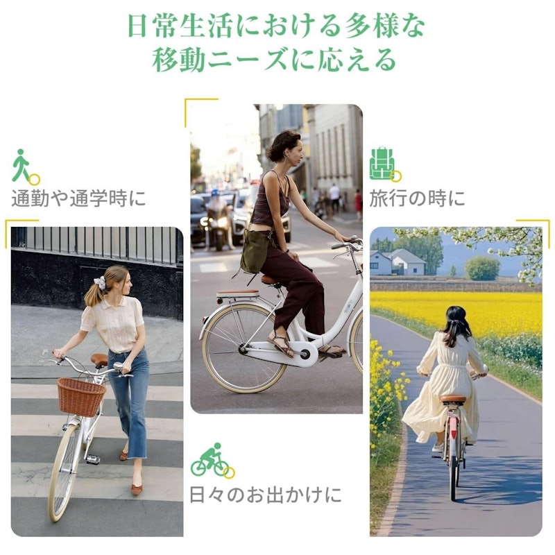 シティサイクル 10