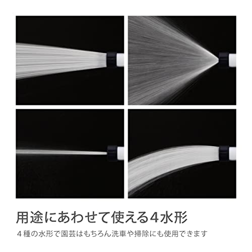 ホースリール 9