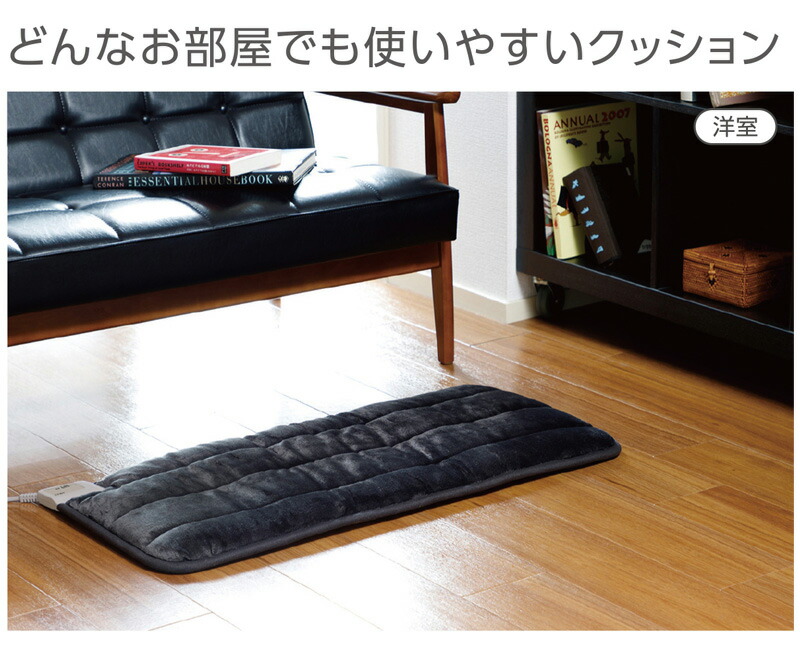 ホットクッション 5
