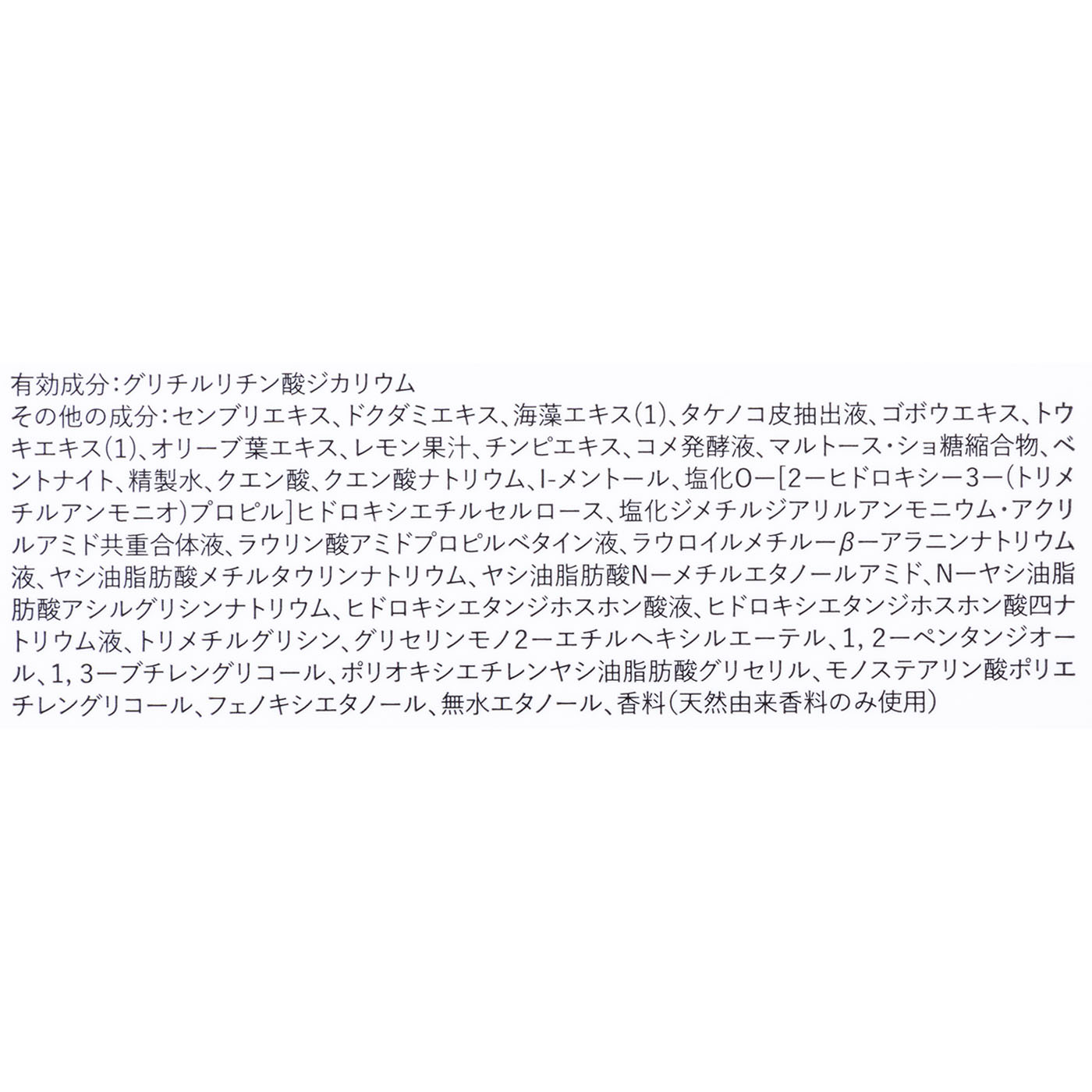 薬用 シャンプー ミント＆レモン 2