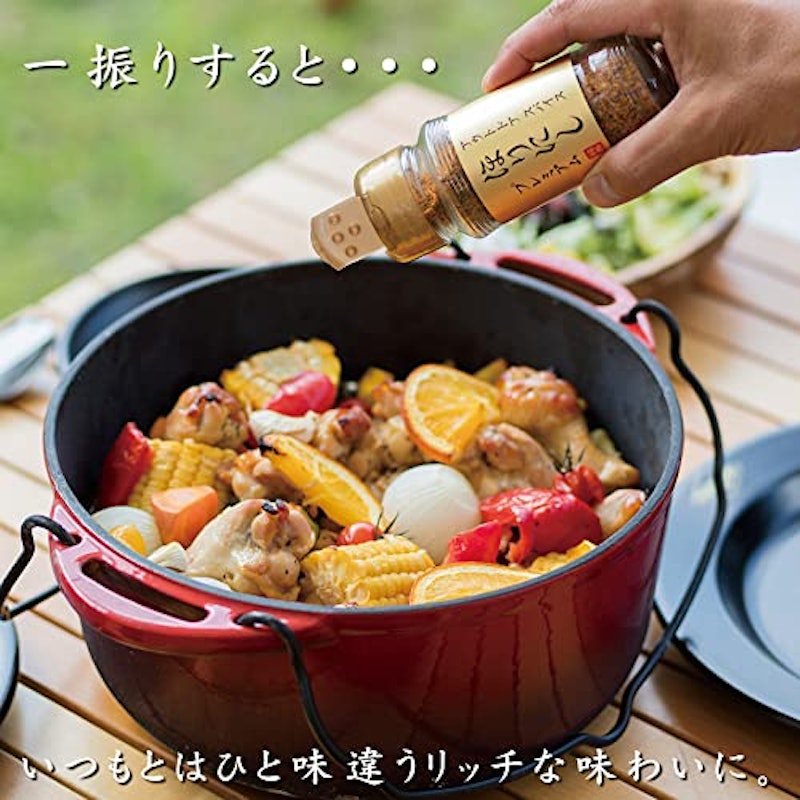 アウトドアスパイス ほりにしプレミアム 3