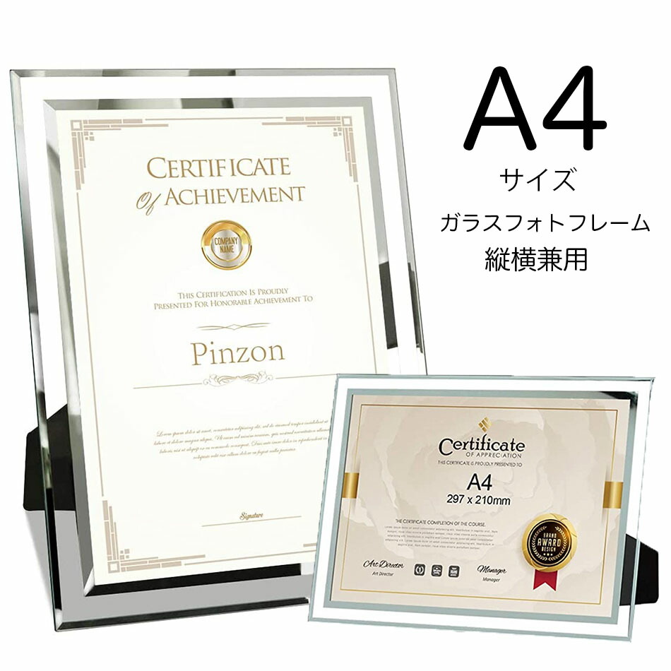A4サイズの額縁のおすすめ人気ランキング【2026年6月】 5
