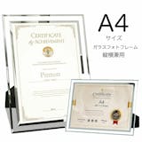 A4サイズの額縁のおすすめ人気ランキング【2026年6月】 5