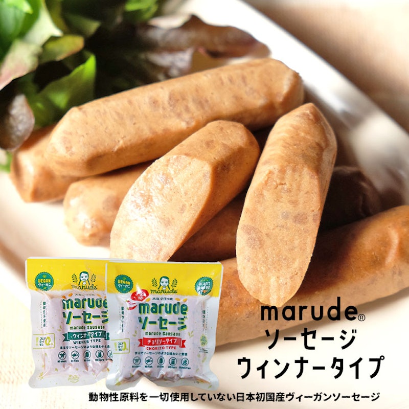 marude®︎ソーセージ ウィンナータイプ 1