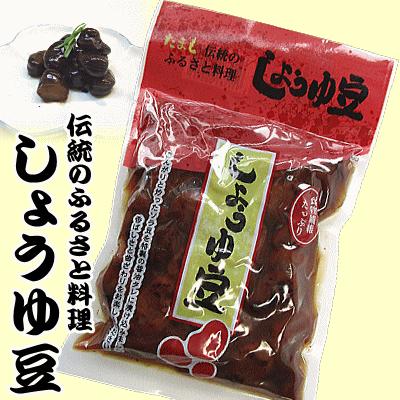 しょうゆ豆 1