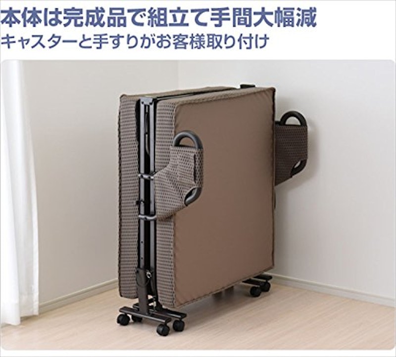 手すり付電動折りたたみベッド 2