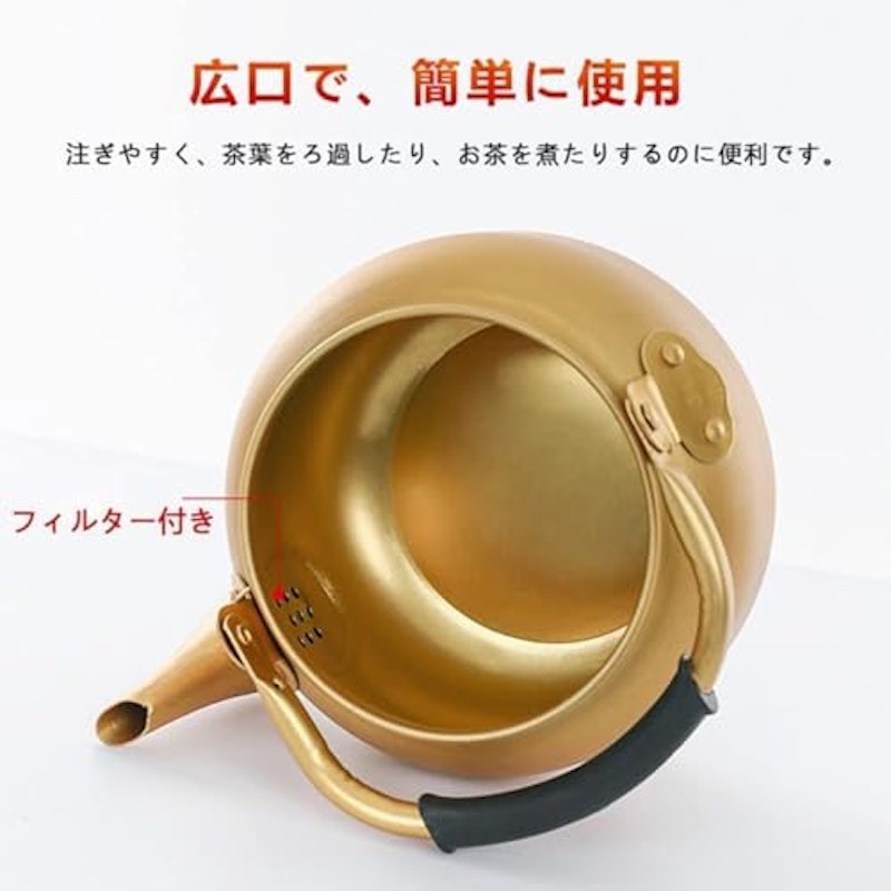 アルミ製ティーポット 4